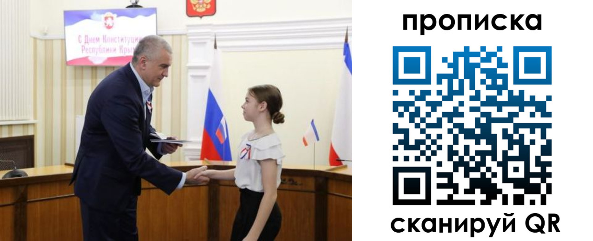 прописка ребенка в Еманжелинске